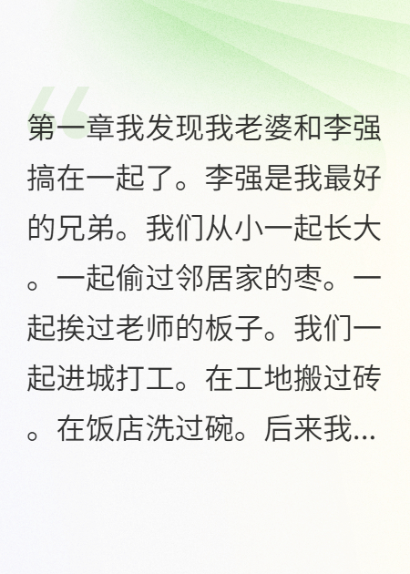 我在自己葬禮上啃豬蹄