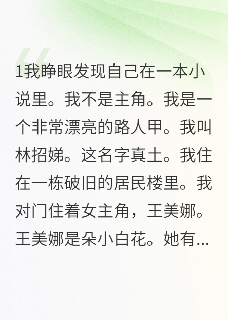 門(mén)被砸穿七次后我寫(xiě)了同人