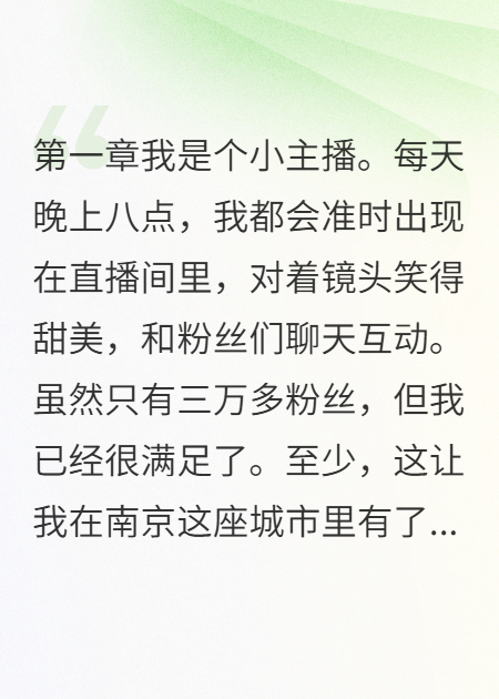 出现叶承泽深夜书的小说在哪里可以找到？