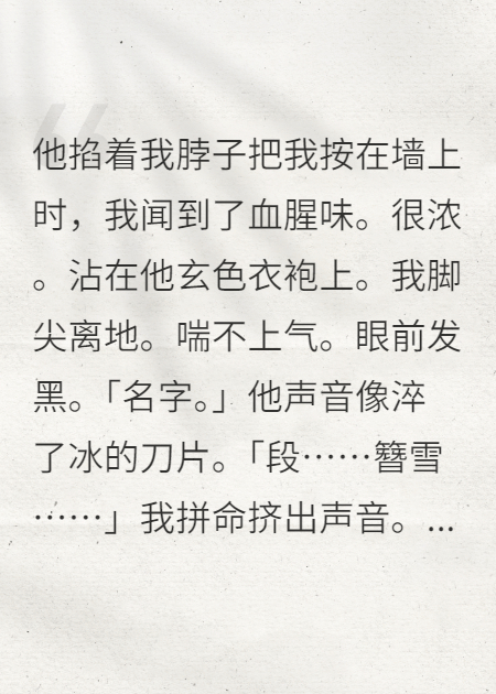 反派大佬非要當(dāng)我道侶