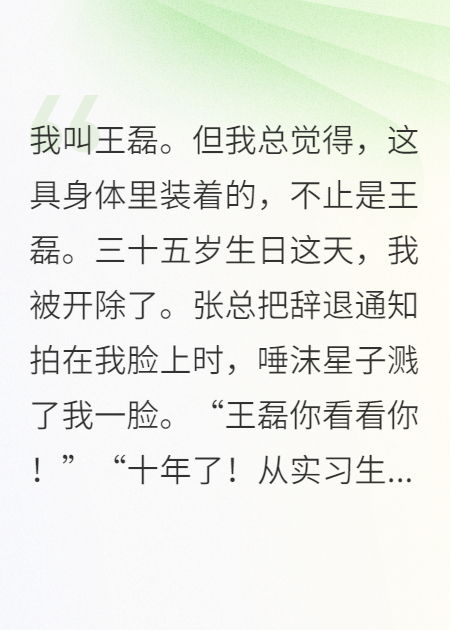 失敗獎勵系統(tǒng)：我越慘，賺得越多