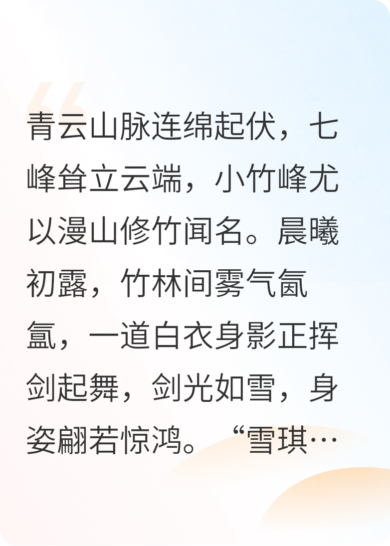 小竹峰雙璧