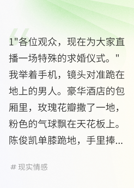 未婚夫是殺手我裝三年無(wú)知少女
