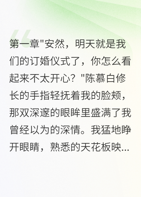 重生后我選擇了窮律師