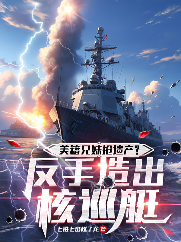 曹企林恩演绎的精彩情节