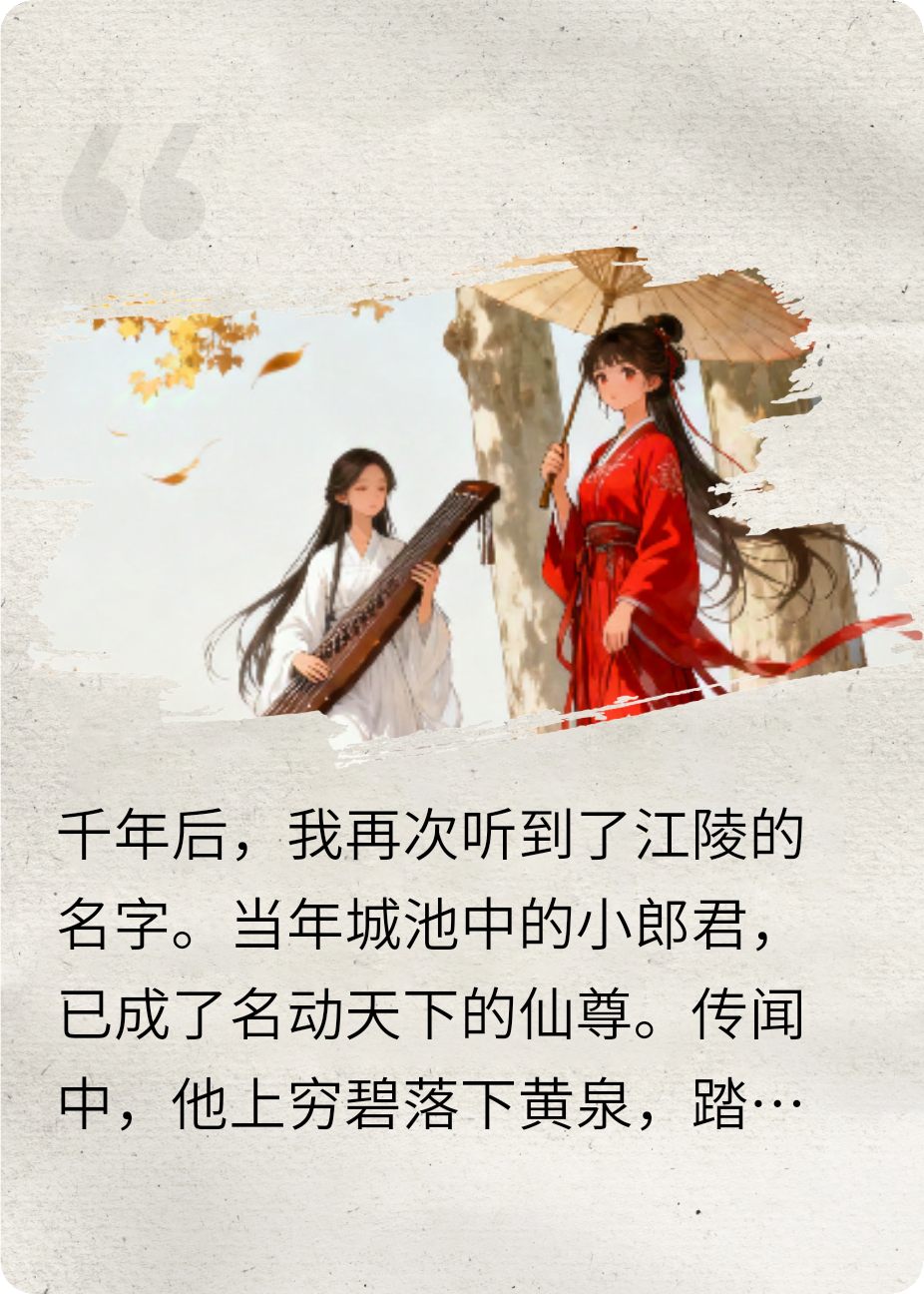 江上梧桐热门爽文