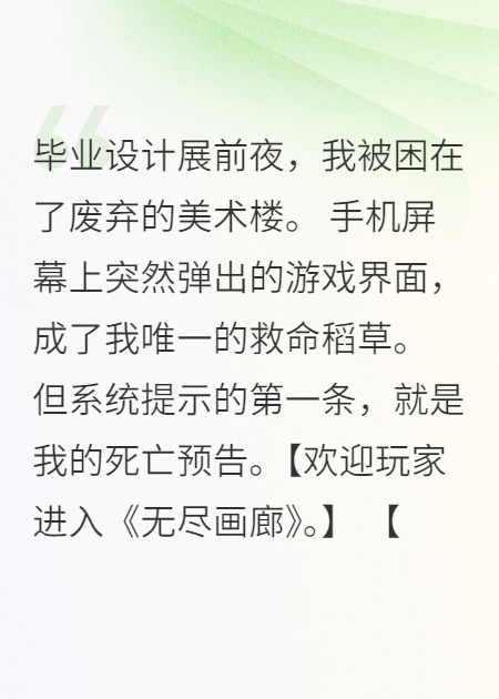 我在恐怖游戲中無(wú)限讀檔