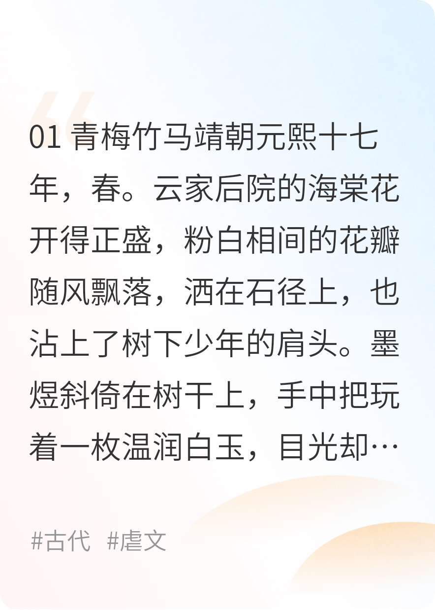 烽火長(zhǎng)情