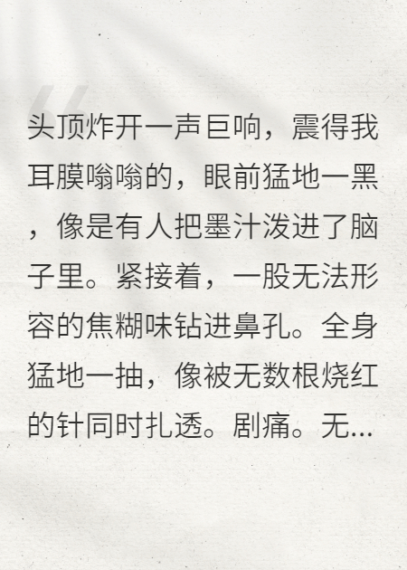 被雷劈后我靠賣萌在仙界橫著走