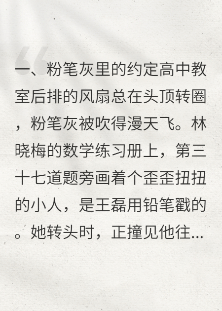 岔路口的我們