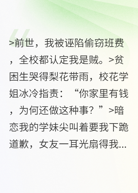 這一世，珍愛(ài)生命遠(yuǎn)離青梅