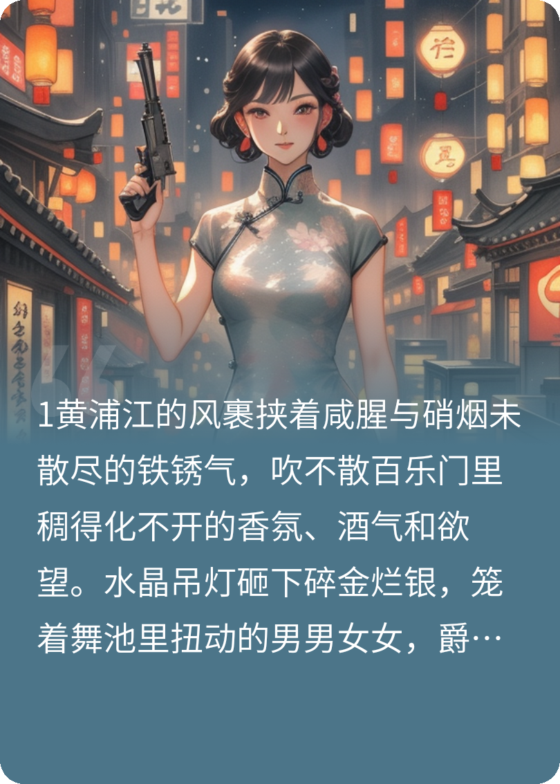 上海紅箋