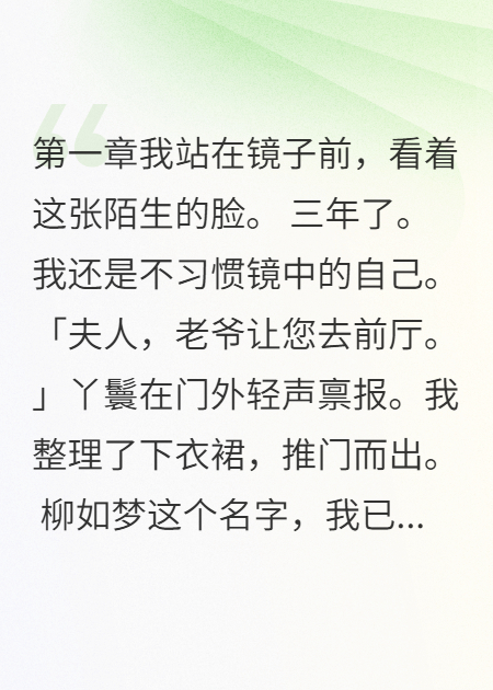 假夫君給我下忘情藥