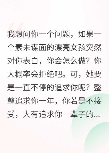 被綁定系統的她主動(dòng)向我告白