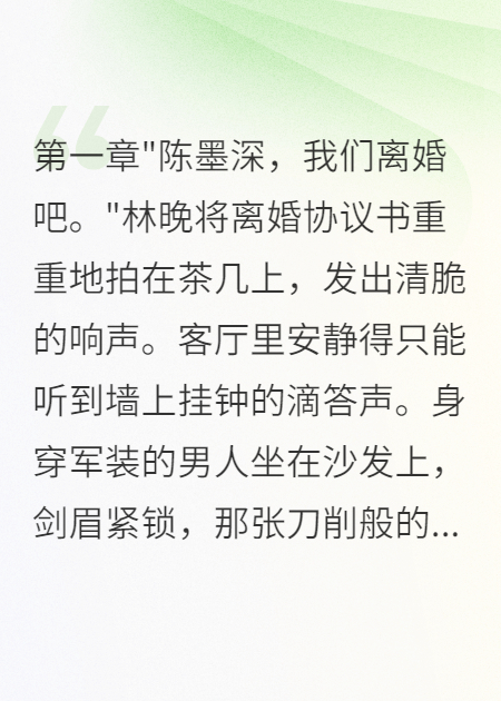 冷落妻子三年，離婚后才知后悔