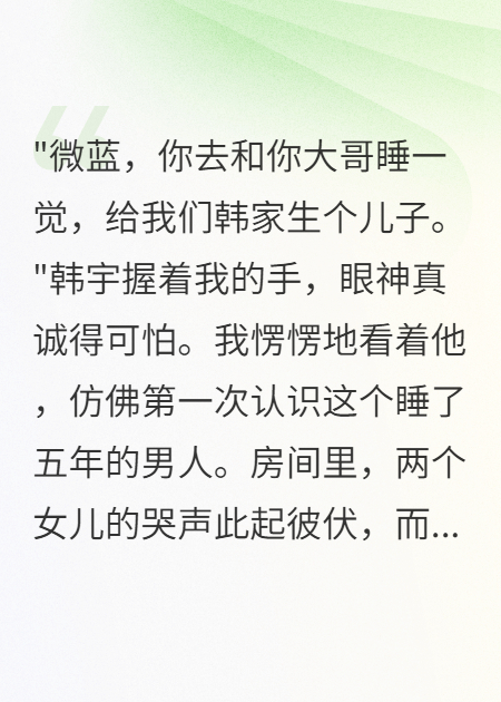当爱意燃尽成灰烬火爆无弹窗