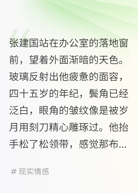 女兒認賊作父，我轉身逆襲