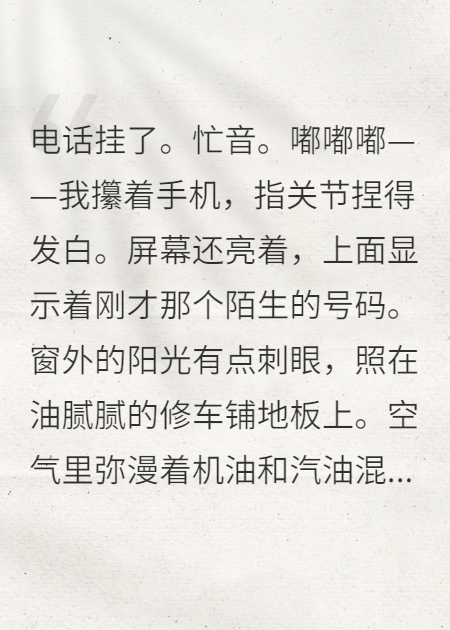 兒子被綁架那天，我覺(jué)醒神秘力量