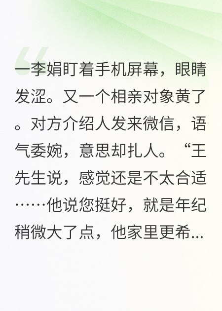 老娘種地年入百萬(wàn)全村光棍爭(zhēng)上門(mén)