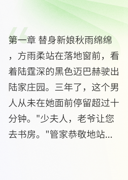 三年婚姻零交流