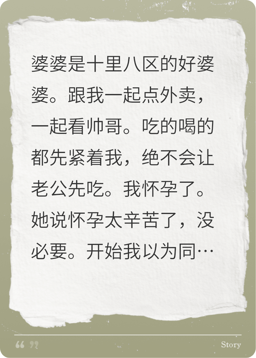 林美娟陈志的故事在哪本小说里阅读？-秋梦阅读网