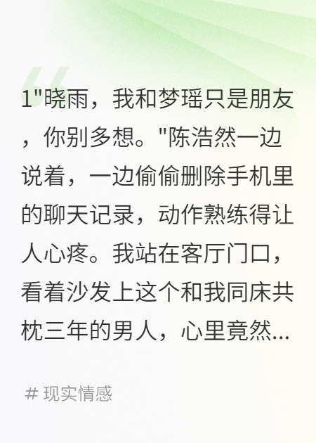 前夫下跪求復合被我新老公趕走