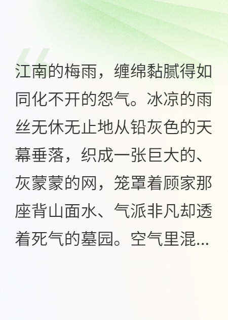 孕痕：他喂我的药是解药