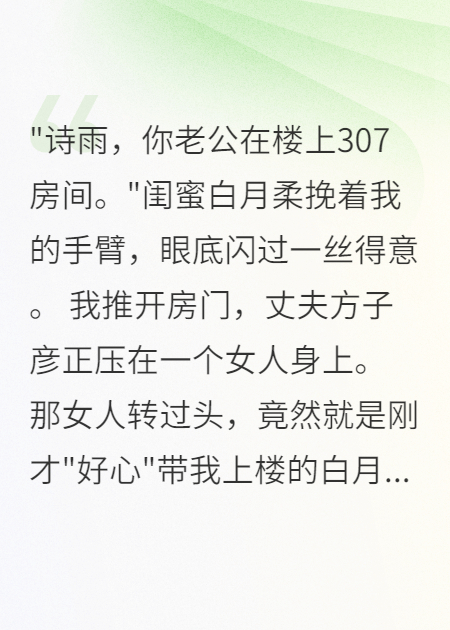 《三年喂狗：我的反击来了》精品TXT
