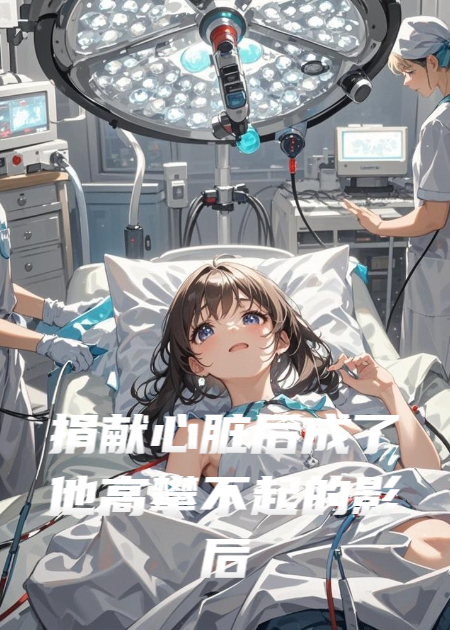 陆景年星若陆深的故事出自哪本小说？