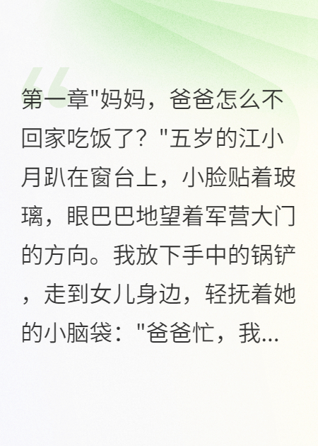 老公护着小三让我主动离婚