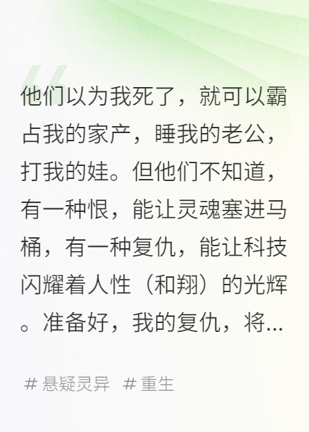 我，智能馬桶，在線(xiàn)復仇