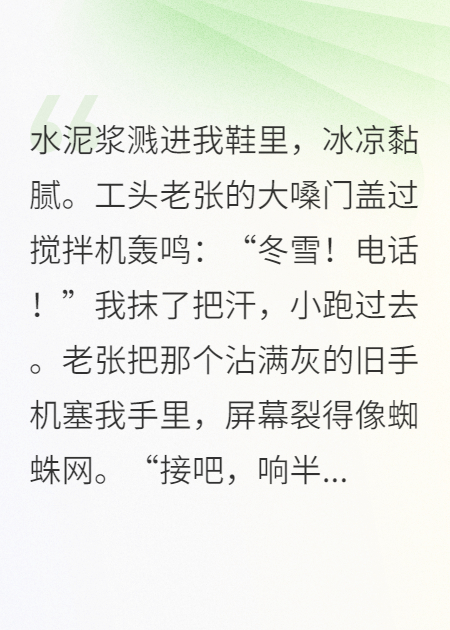 真千金歸來，豪門養(yǎng)父母跪求別走