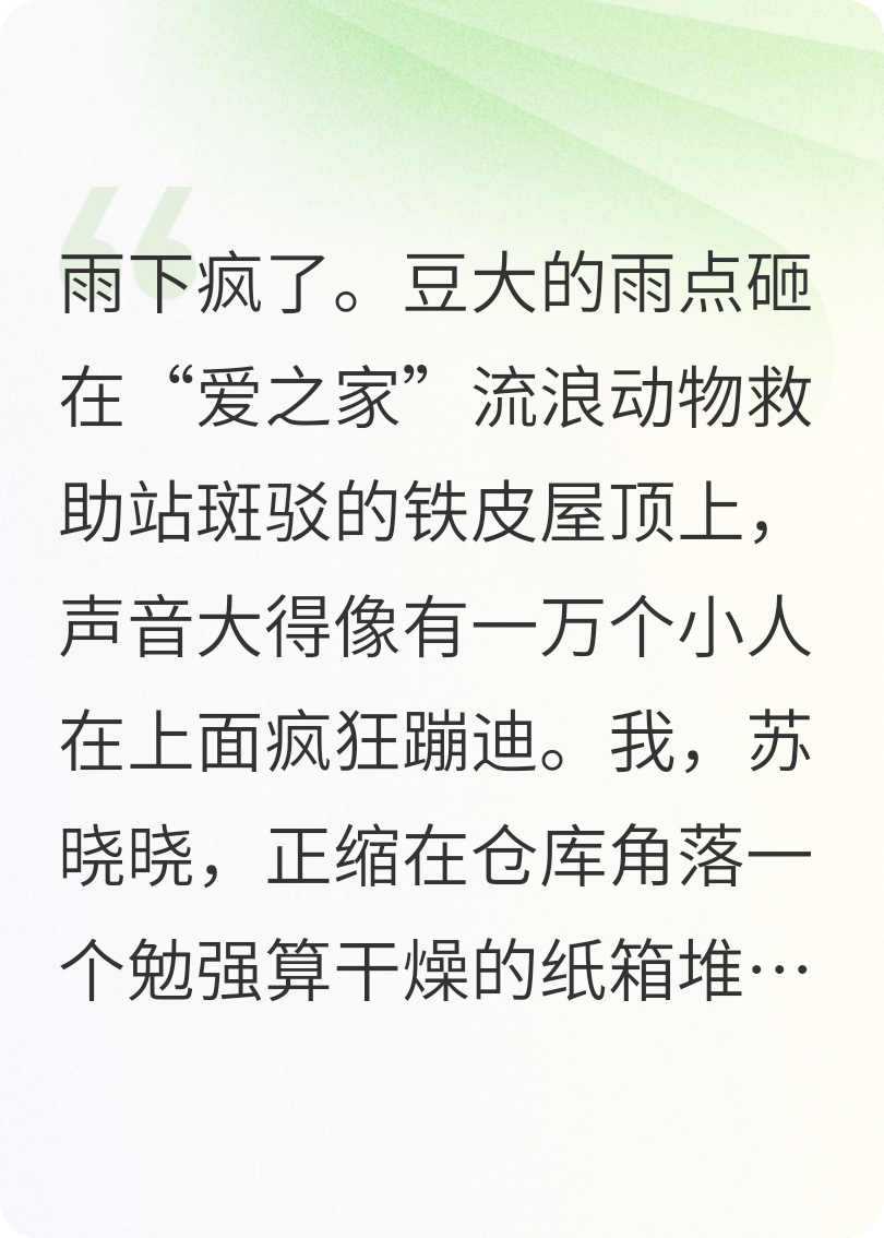 完結(jié)版小說貓主子為我欽點(diǎn)霸總整本一口氣閱讀（江臨翠花）
