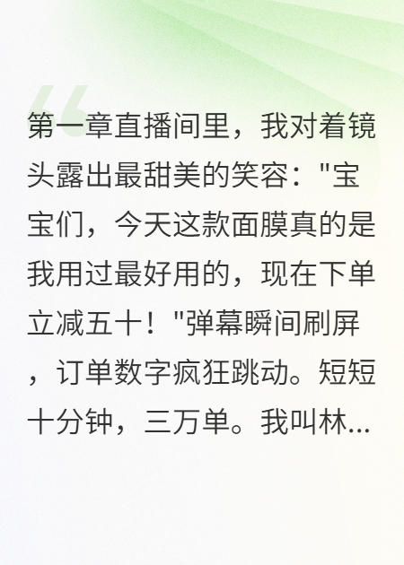 我被金主當成洗錢(qián)工具
