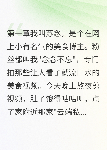誤會(huì )他是高級男鴨