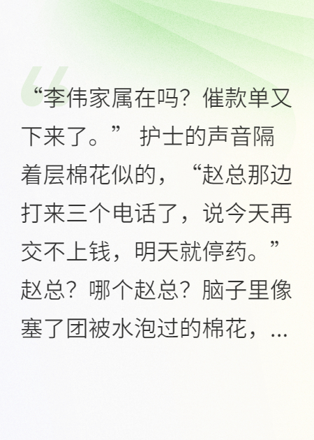 被困照片里，她對我撩裙擺