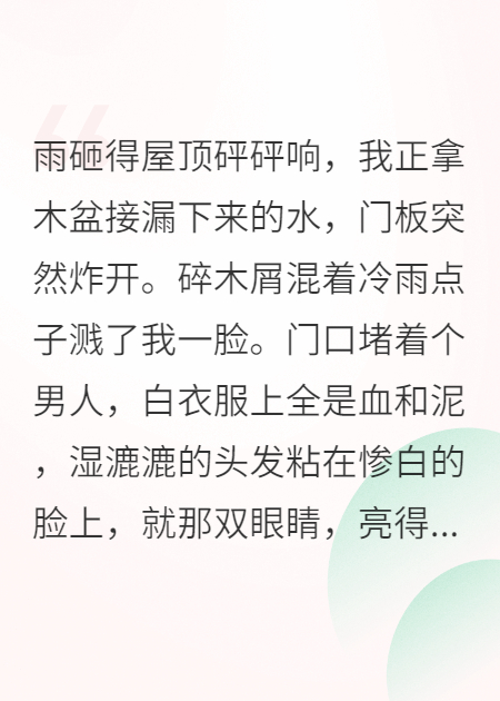 仙君他總想帶我私奔到月球