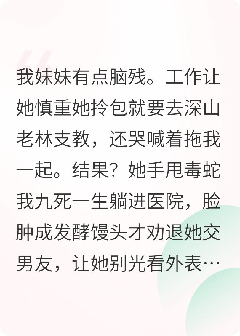 再見(jiàn)明天