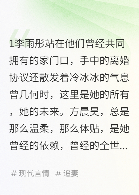只因你背叛，曾經(jīng)的愛無(wú)處可尋