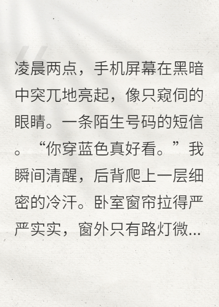 閨蜜老公向我表白怎么辦