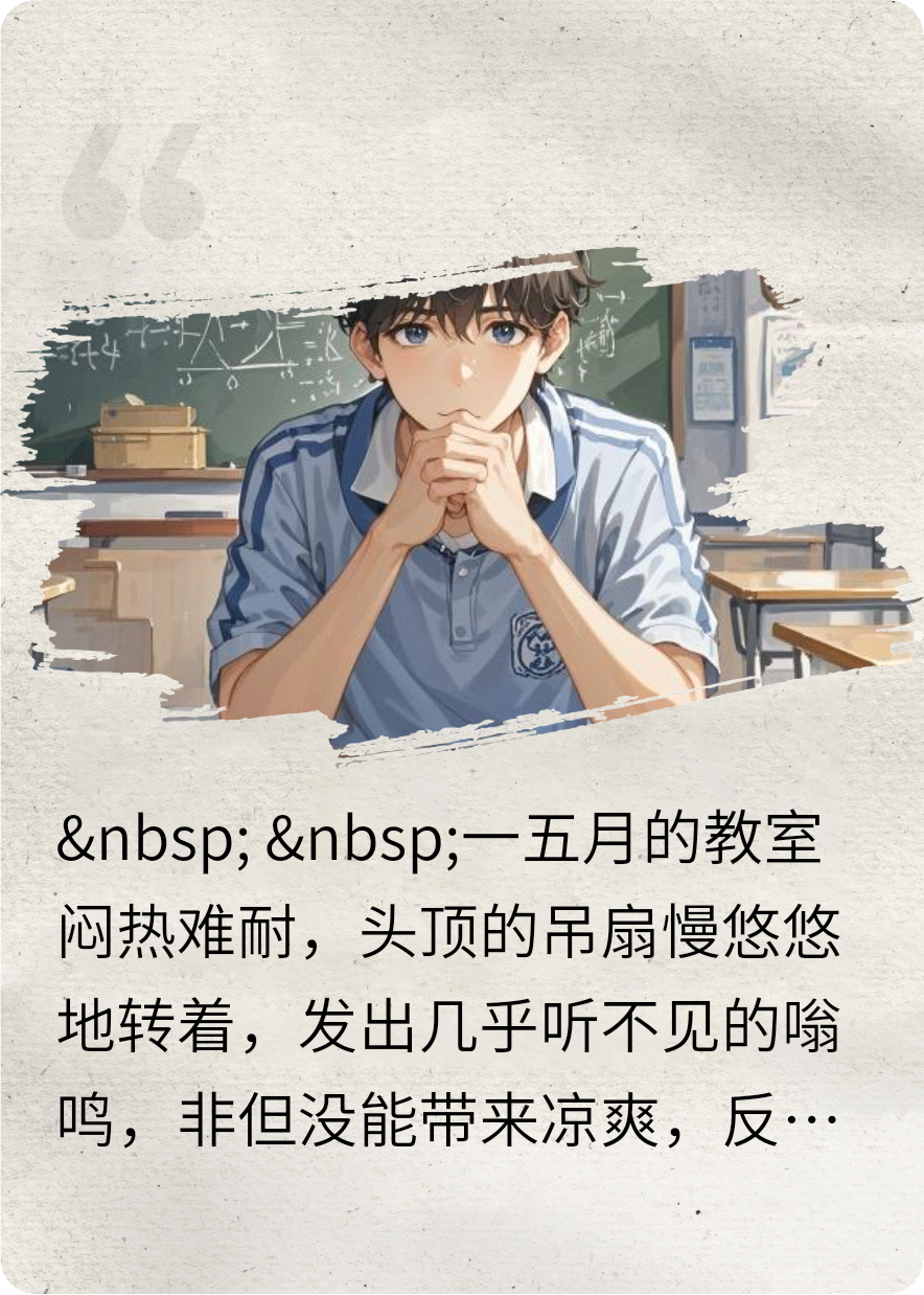 心靈的藤蔓