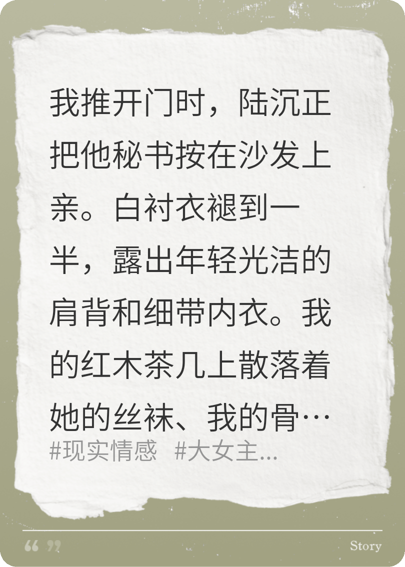 致命假象：亡父卡里的血與恨