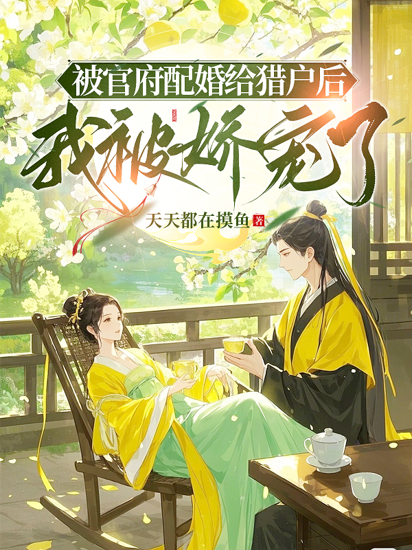 楚风林朵出现在什么小说里？