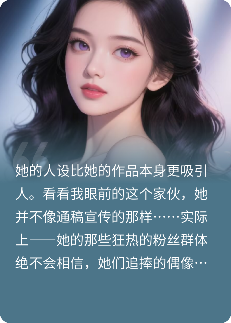 盛宴易散章節(jié)目錄+章節(jié)前文（文夏江也玲安閔）整本在線下載在線