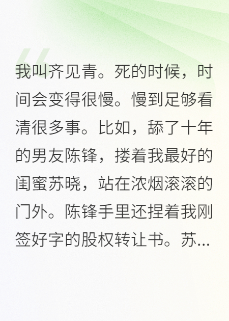 出现陈锋苏晓行为的小说在哪里可以找到？
