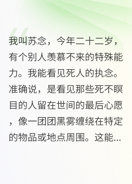 死了五年的男人復活了
