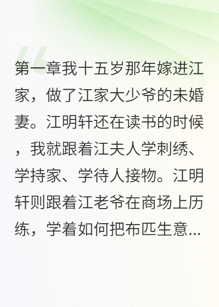 我用風(fēng)箏救了未來(lái)皇帝