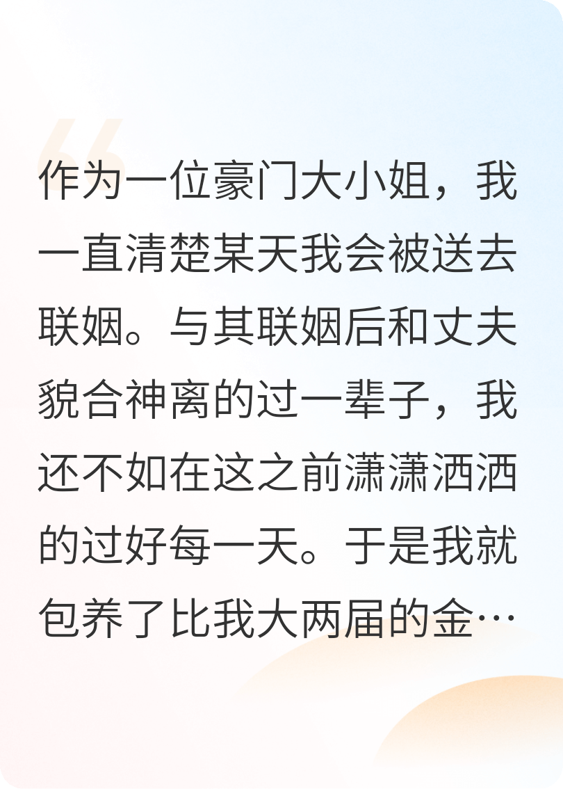 尋機伺時