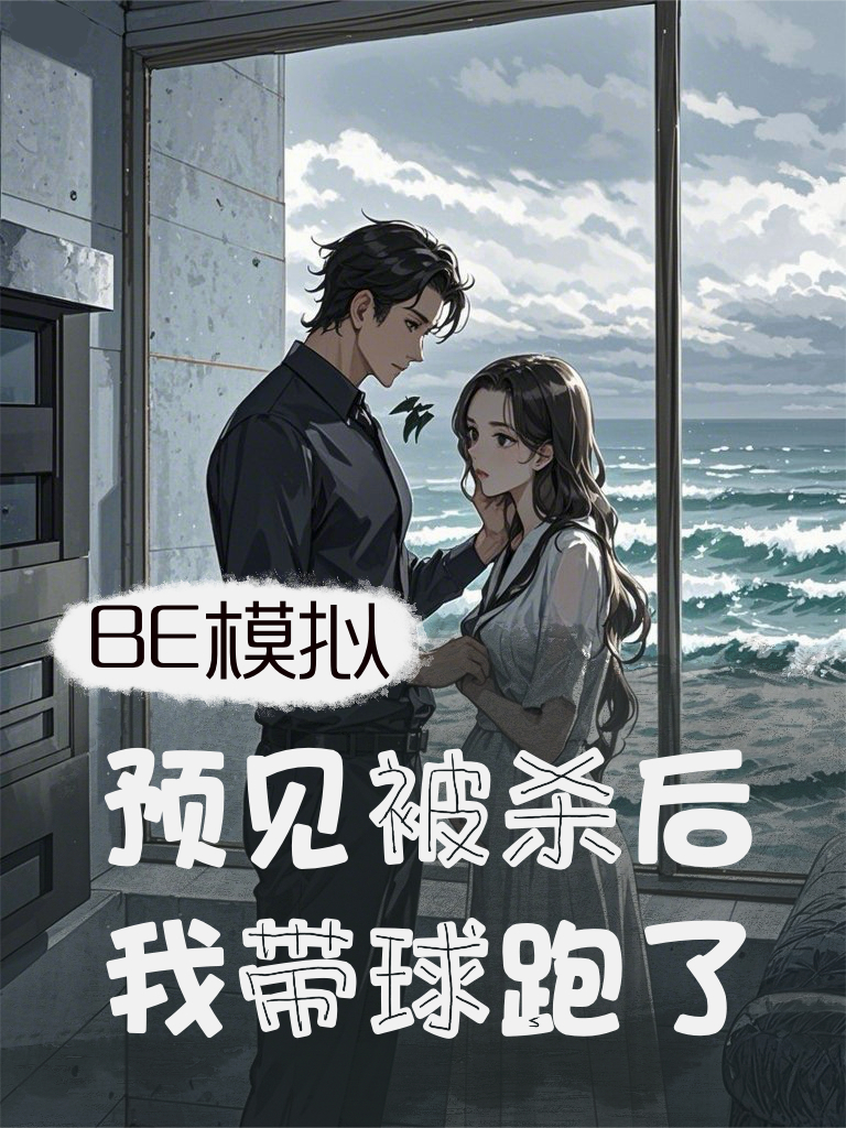 陆北辰林绾儿秦朗的故事在哪本小说里阅读？