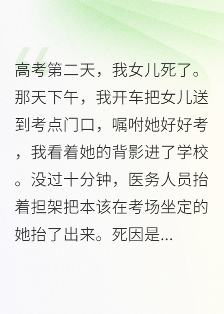 熊凯出现在什么小说里？